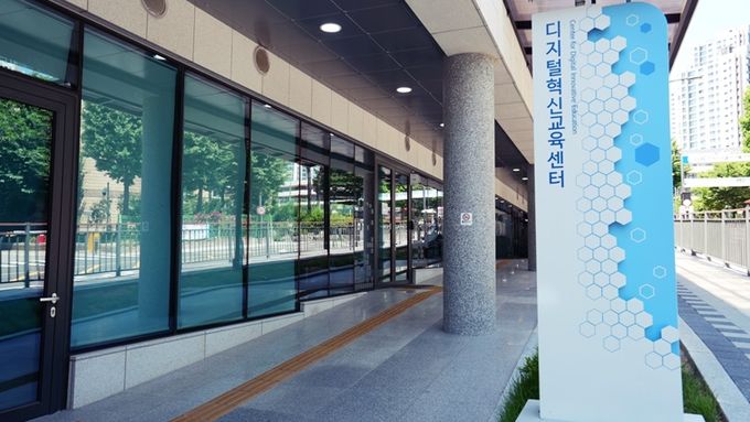 광명시, 한양대와 협력하여 AI 경쟁력 강화 … 첨단 디지털산업 도시로 도약 노린다