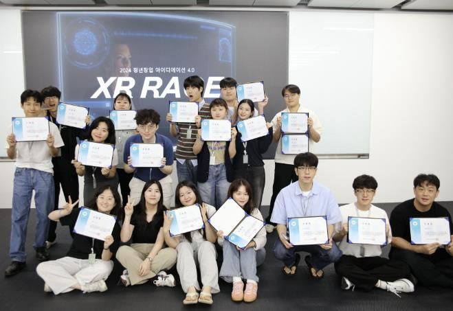성남시청소년재단, 청년의 창업역량 돕는 성남 청년 XR 창업 프로젝트 공유회 성료