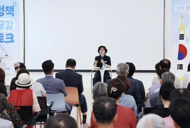 함께 웃는 안성시 안성2동을 위한 주민들의 다양한 의견 공유