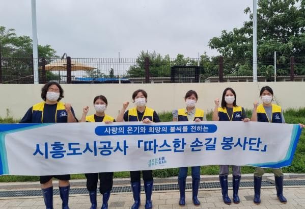 시흥도시공사, 동물누리보호센터 봉사활동 실시