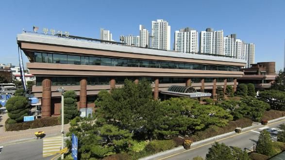 광명시청