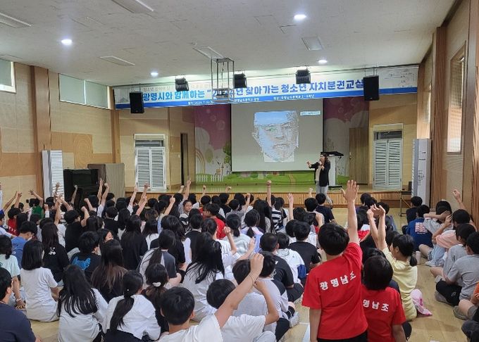 광명시, 초·중학생 대상 자치분권 교육 성공적 마무리