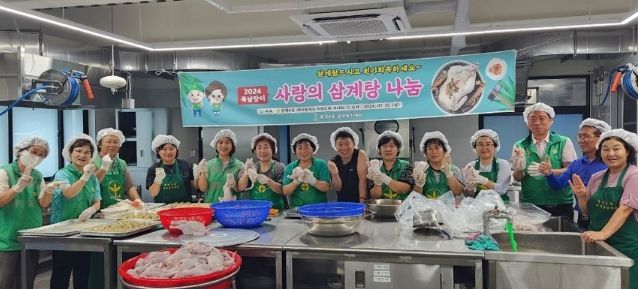 광명시 광명4동 새마을지도자협의회․부녀회, 경로당·취약계층에 복날 맞이 삼계탕 나눔