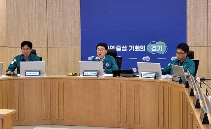 호우대비 시군 상황 점검회의