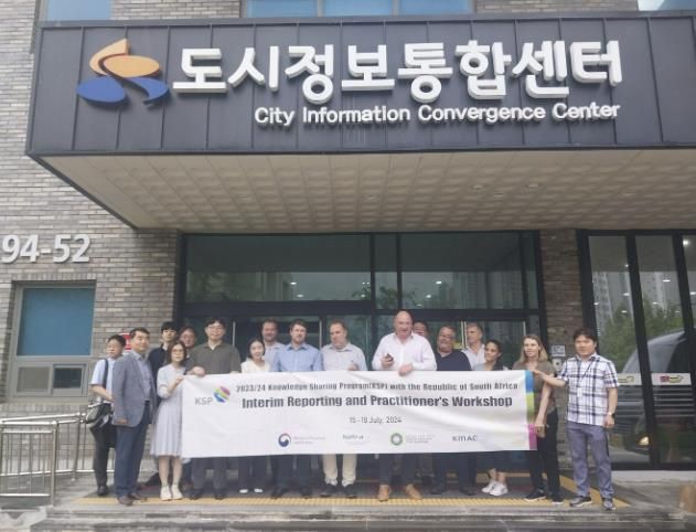 시흥시 스마트시티 우수사례, 해외 시찰단 견학 장소로 인기