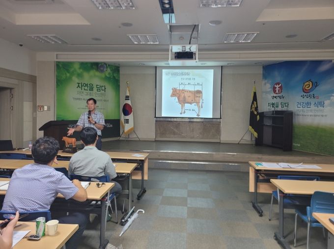 한우경진대회(담당자교육)
