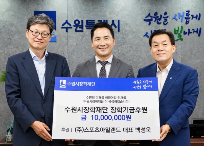 이재준 시장(오른쪽)이 백성욱 ㈜스포츠아일랜드 대표(가운데), 박춘근 이사장과 기념촬영을 하고 있다.