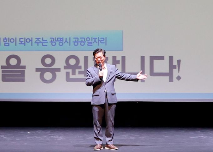 공공일자리 사업 참여자 안전·소양 교육