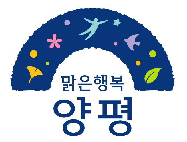 양평군