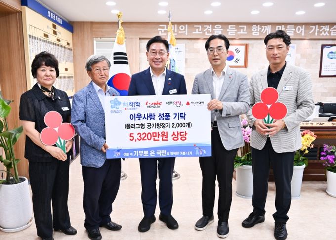㈜이오니스 공기청정기 기탁