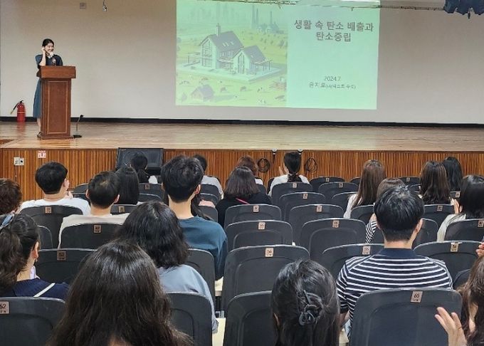 광명시, 공직자 탄소중립 역량 강화 교육 실시