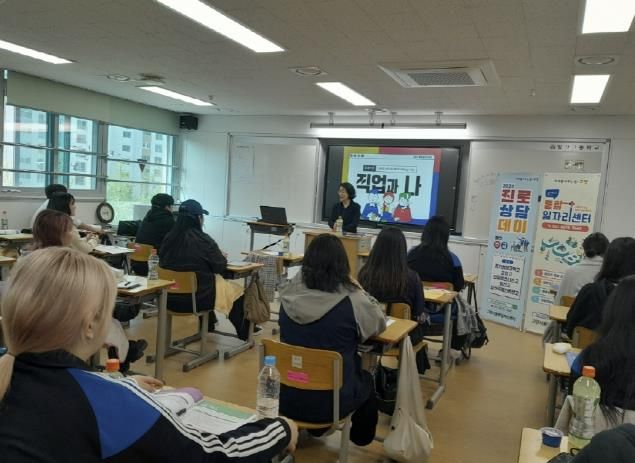 특성화고등학교에서 운영한‘진로상담데이’