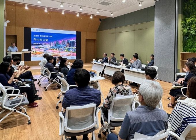 광명시, 신속한 재난 관리와 정확한 정책 결정을 위한 스마트 정책 플랫폼 구축