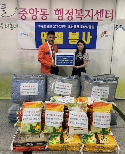 오산시 중앙동, 중앙로타리클럽 저소득 취약계층을 위해 여름이불 및 쌀 기탁