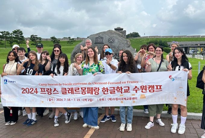 프랑스 클레르몽페랑 한글학교 학습자들이 기념촬영을 하고 있다.
