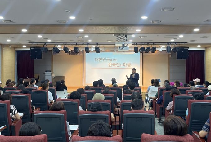 광명시 철산도서관, 허태균 교수 초청‘대한민국을 만든 한국인의 마음’ 강연회 개최