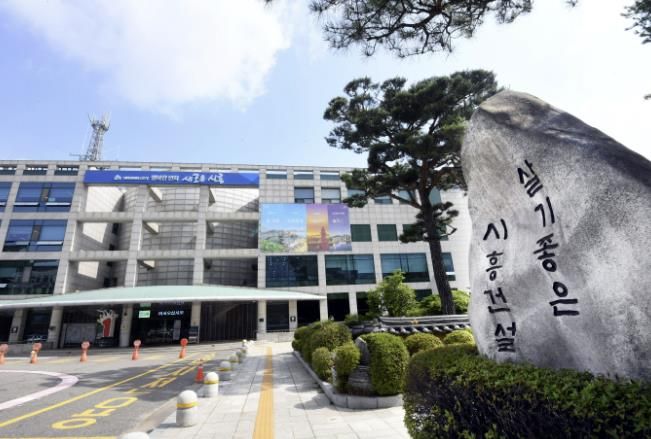 시흥시청