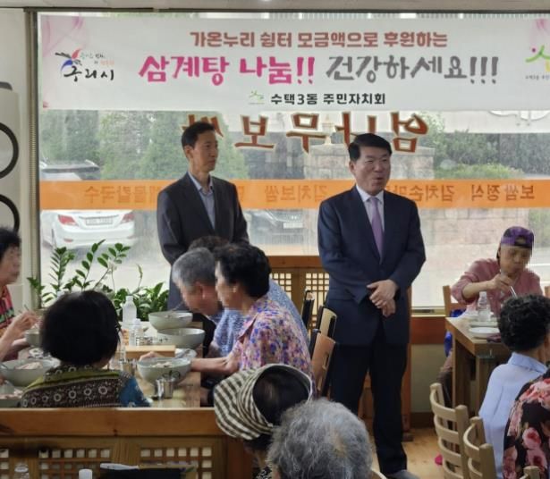 구리시 수택3동 주민자치회, 여름맞이 어르신 삼계탕 대접 및 이불 후원