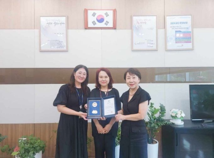 유공자 표창