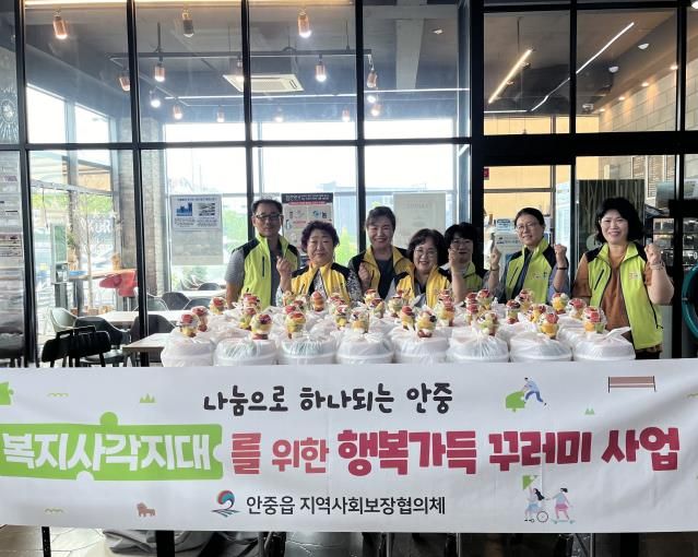 평택시 안중읍 지역사회보장협의체, 여름맞이 행복가득 꾸러미 사업 시행