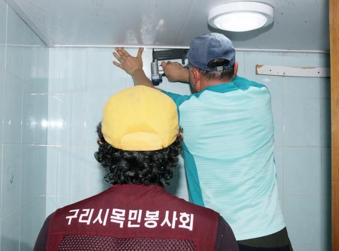 구리시목민봉사회, 취약계층 집수리 봉사활동 전개