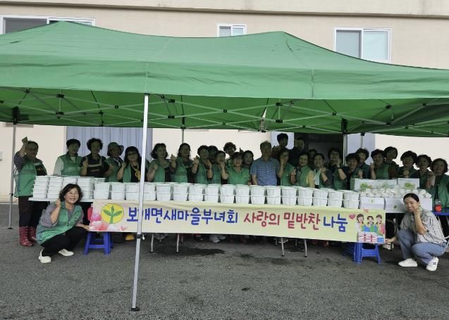 안성시 보개면 새마을부녀회 여름나기 삼계탕 나눔행사 개최