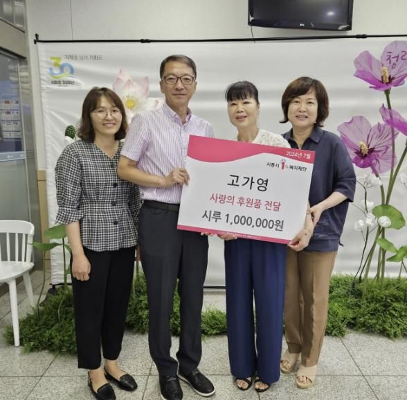 시흥시 매화동 주민, 이웃사랑 시루 100만 원 기부