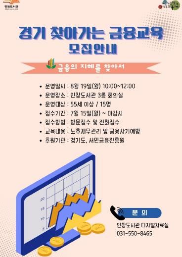 인창 이미지