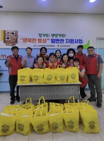 행복한밥상 이미지