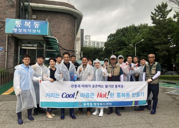 평택시 통복동 단체장협의회와 주민자치회, 수해관련 통복천 환경정화 활동
