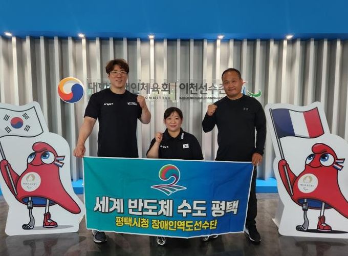 왼쪽부터 평택시청 장애인역도팀 김규호 선수, 정연실 선수, 박성준 감독