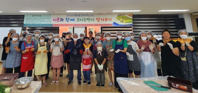 광명시 하안4동 주민자치회, ‘이웃과 함께하는 계절 김치 담가보기’2회차 진행