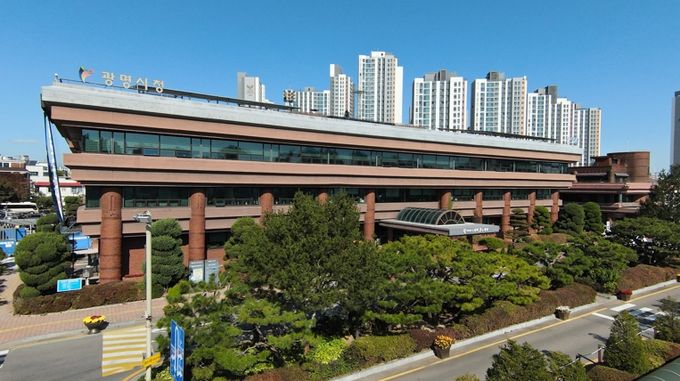 광명시청