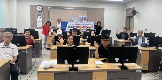 광명시 협치위원, 디지털 소외계층에 ‘찾아가는 디지털 역량강화 교육’ 진행