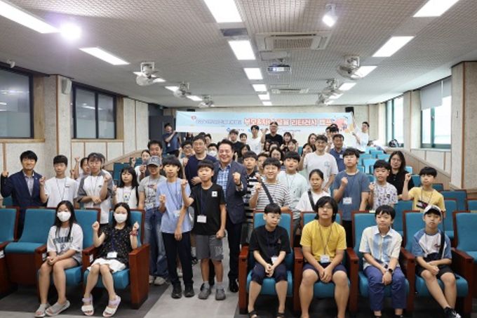 안양시 인재육성재단, 금융 리터러시 향상 캠프 성료