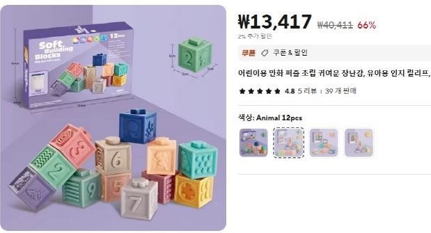 해외리콜제품