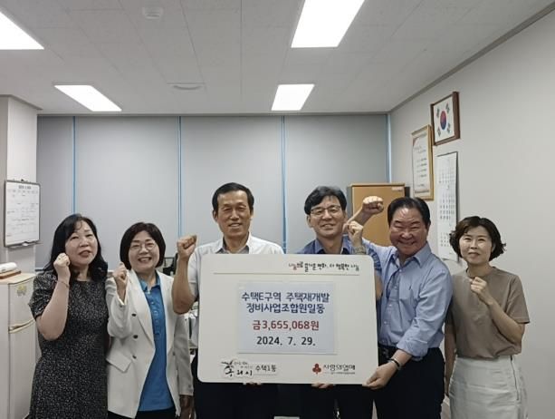 수택 이미지