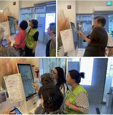 평택시 고덕동지역사회보장협의체, '키오스크를 통한 즐거움 맛보기' 진행