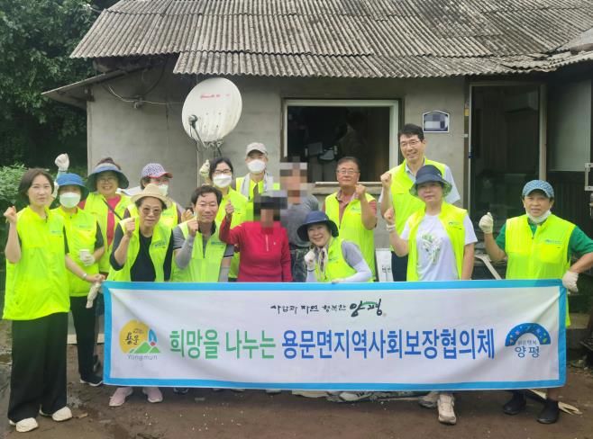 양평군 용문면 지역사회보장협의체, 주거환경 개선 봉사활동 전개