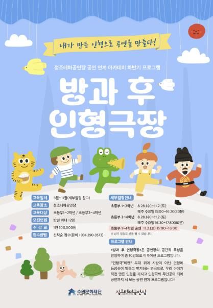 포스터