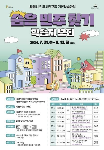 포스터