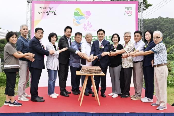 전진선 양평군수,