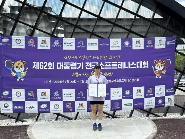 안성시청, 제62회 대통령기 전국소프트테니스대회 개인단식․혼합복식 준우승