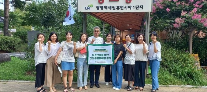 광명시 여성비전센터, 2024년 하반기 단기특강 수강생 97% ‘만족’으로 성공적 마무리
