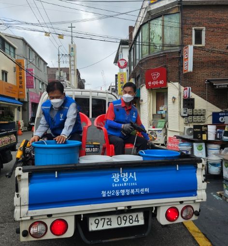 철산2동 지역사회보장협의체, 골목 방역 실시
