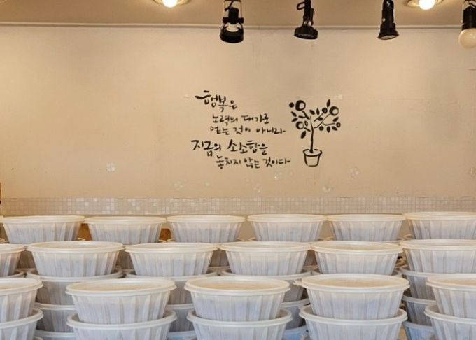 미양면지역사회보장협의체, 삼계죽 나눔 행사 진행
