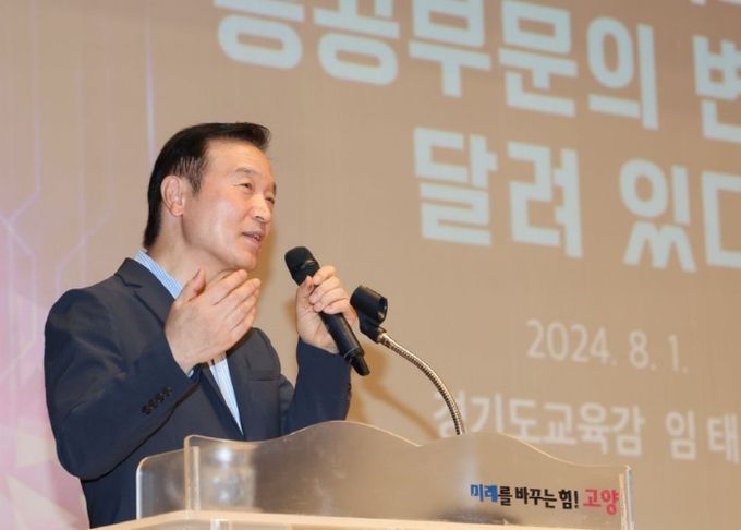 고양시 초청 특강