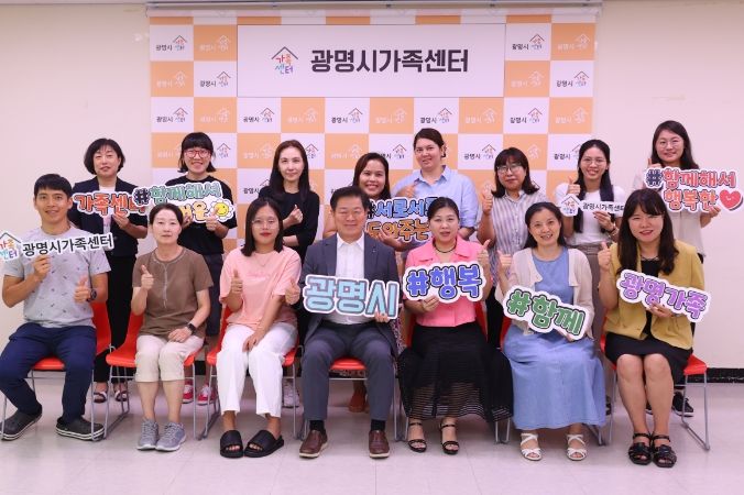 박승원 광명시장, 다문화가정 시민과 소통하고 지원 약속