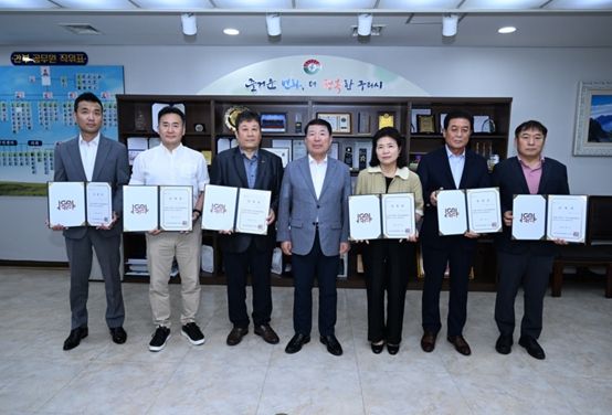 구리시상권활성화재단 신규 임원진 임명장 수여식