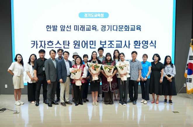 환영식